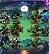 古代战争：0转17图通关攻略