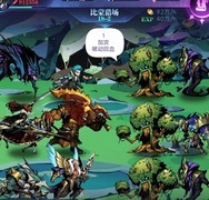 古代战争：0转18图全攻略