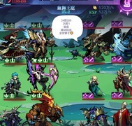 古代战争：0转25图全攻略