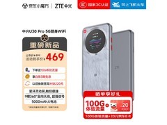 中兴U30 Pro冰川银5G随身wifi直降！