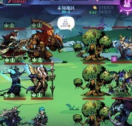 古代战争：0转全关卡攻略