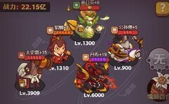 咸鱼之王神杯阵容攻略