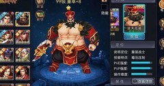 三国战纪：董卓暴力控制攻略