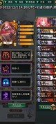 英灵召唤师：巨魔莉莉丝与偶数关攻略