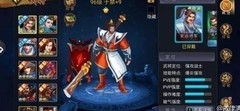 三国战纪：于禁技能解析