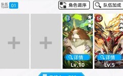 百分之一难民阵容推荐
