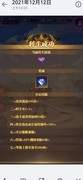 古代战争：5转亡灵全攻略