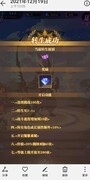 古代战争：5转亡灵全攻略