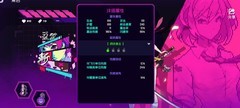 霓虹深渊：无限纱夜玩法攻略