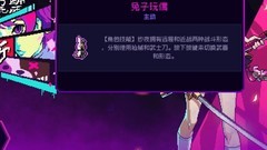 霓虹深渊：无限纱夜玩法攻略