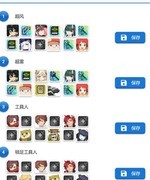 世界弹射物语：圣女星奶踢罐攻略