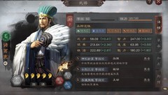 三国志·战略版五队共存搭配