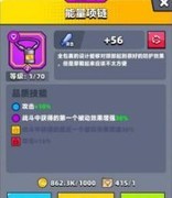 弹壳特攻队：最强恢复套装推荐