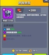 弹壳特攻队：最强恢复套装推荐