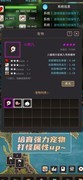 轮回勇者传说：萌新宠物培养指南