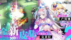 召唤与合成2三连技巧揭秘