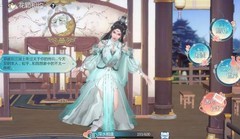 剑侠世界3花颖相约攻略