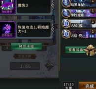 英灵召唤师：德古拉实用单卡推荐