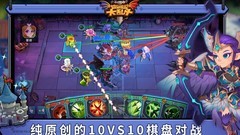 城堡传说大乱斗：行动轨迹揭秘