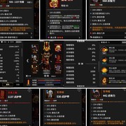 流沙之城：火周瑜玩法全解析