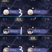 月影别墅11月攻略合集