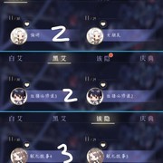 月影别墅11月攻略合集