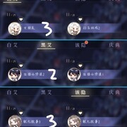 月影别墅11月攻略合集