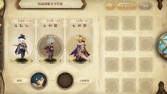 万象物语：符文挑战前七关攻略