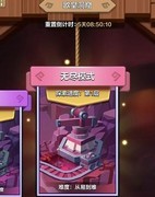 我叫MT：归来欧皇洞窟通关秘籍