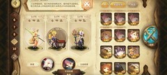万象物语：SP角色速刷攻略