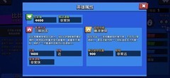 荒野乱斗比比操作技巧解析