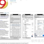 Banana会计软件工时功能使用指南