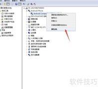ADB找不到设备？试试这5招