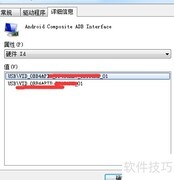 ADB找不到设备？试试这5招