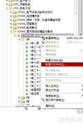 筑业资料软件表格套打教程