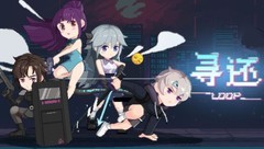 寻还萌新避坑指南