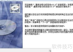 通用评卷系统安装指南