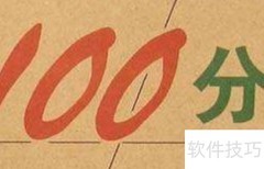 一年级试卷分析家长写作指南