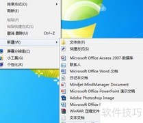 Excel 2010数据处理精要