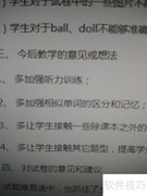 一年级英语试卷分析写作指南