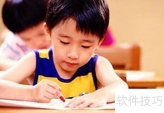 分析试卷，提升成绩