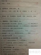 试卷分析：提分的金钥匙