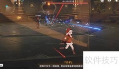 原神黄金屋公子打法攻略