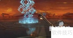 原神黄金屋公子打法攻略
