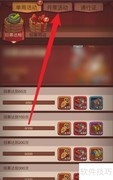 咸鱼之王：书中寻金攻略