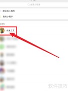 咸鱼之王：书中寻金攻略