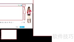 QQ屏幕远程分享操作指南