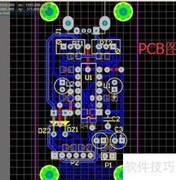 PCB制作流程详解