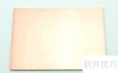 PCB制作流程详解