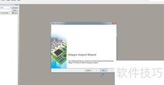 Allegro转Pads教程